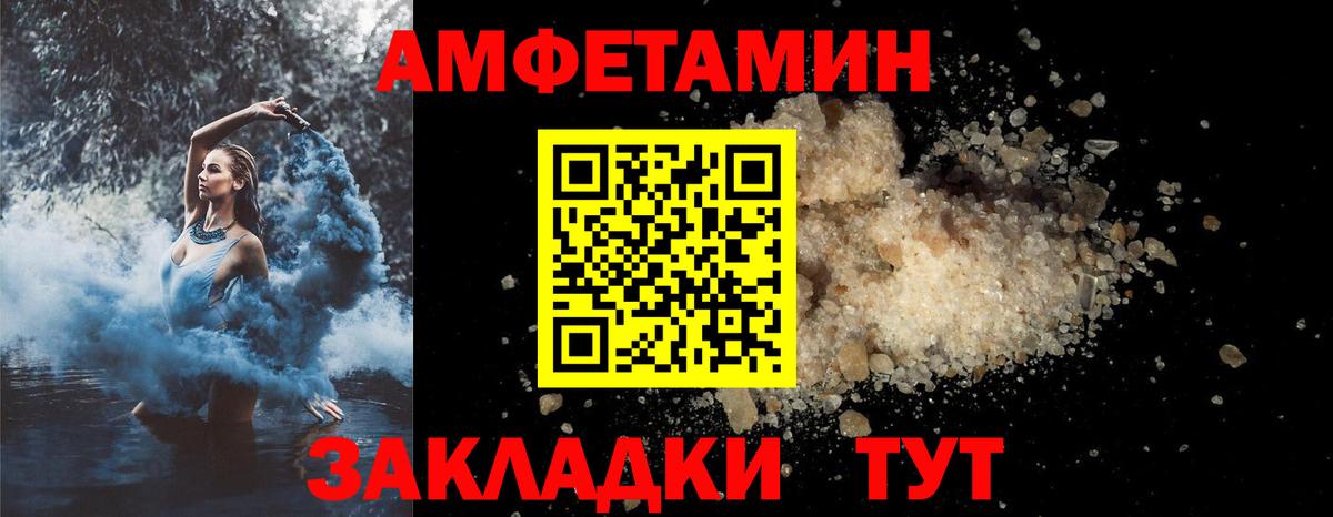 Amphetamine  АМФЕТАМИН Premium  Вход с VPN  мега зеркало  Дедовск 