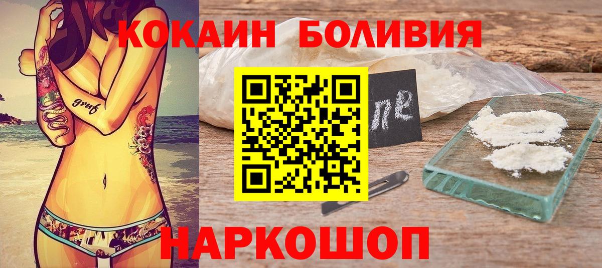 Cocaine FishScale Дедовск
