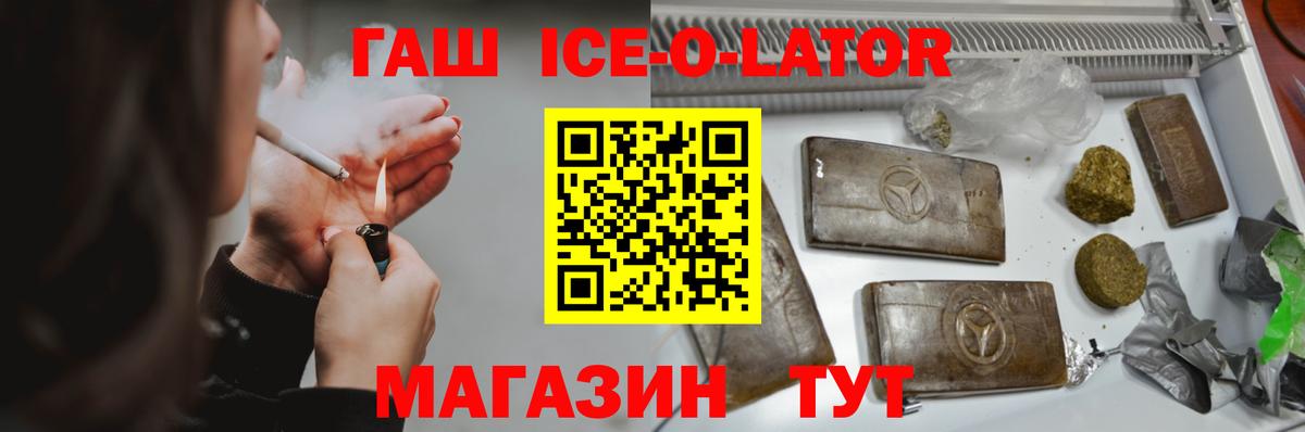 ГАШИШ индика сатива Дедовск