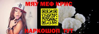 бутират Краснознаменск