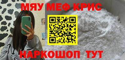 бутират Краснознаменск