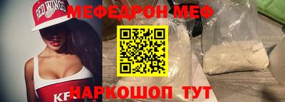 кристаллы Краснодар