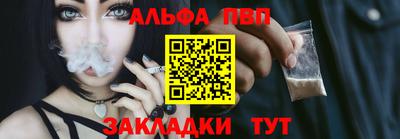 кристаллы Краснодар