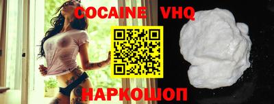 кристаллы Краснодар