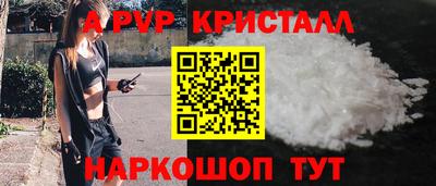 бутират Краснознаменск
