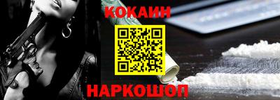 кристаллы Краснодар