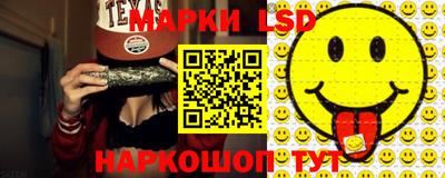кристаллы Краснодар