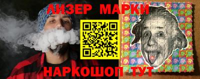 бутират Краснознаменск