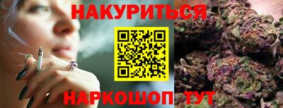 кристаллы Краснодар