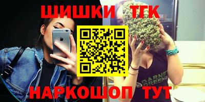 кристаллы Краснодар