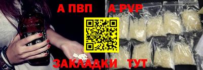 бутират Краснознаменск