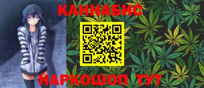 кристаллы Краснодар