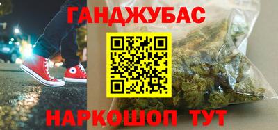 кристаллы Краснодар