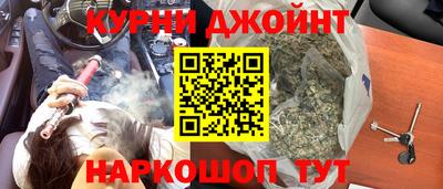 бутират Краснознаменск