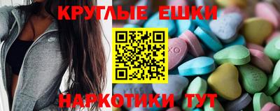 mdma Краснокаменск