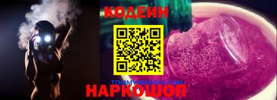 кристаллы Краснодар