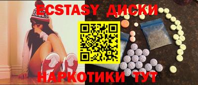 бутират Краснознаменск