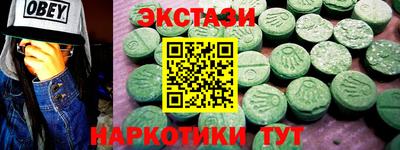 кристаллы Краснодар