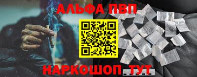 кристаллы Краснодар