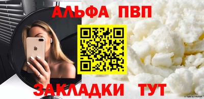 кристаллы Краснодар