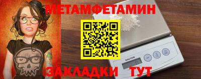 бутират Краснознаменск