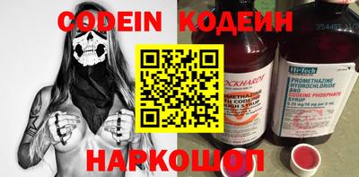 бутират Краснознаменск
