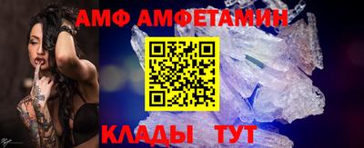 бутират Краснознаменск