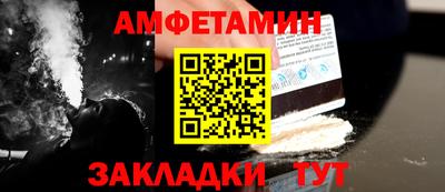бутират Краснознаменск
