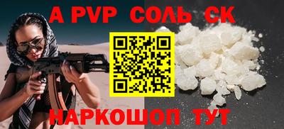mdma Краснокаменск
