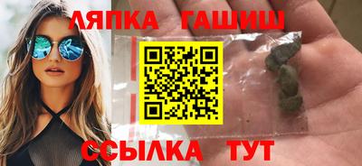кристаллы Краснодар