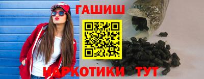 кристаллы Краснодар