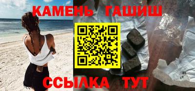 бутират Краснознаменск