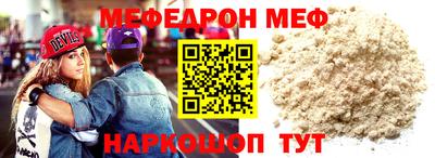 кристаллы Краснодар
