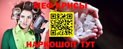 mdma Краснокаменск