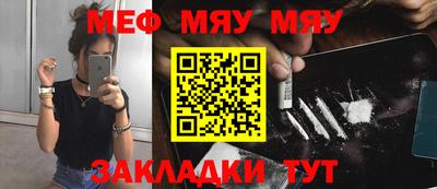 бутират Краснознаменск