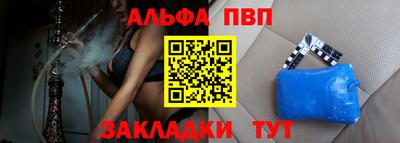 бутират Краснознаменск