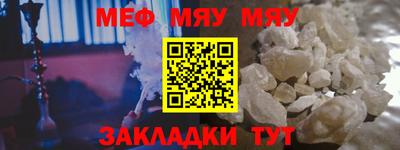 бутират Краснознаменск