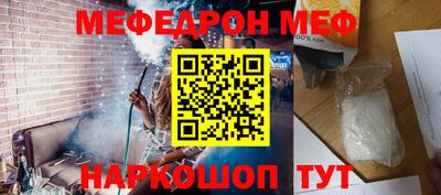 бутират Краснознаменск