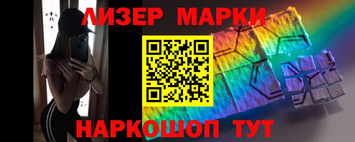 Лсд 25 экстази кислота  LSD-25 экстази ecstasy  Вход с VPN  Дедовск 