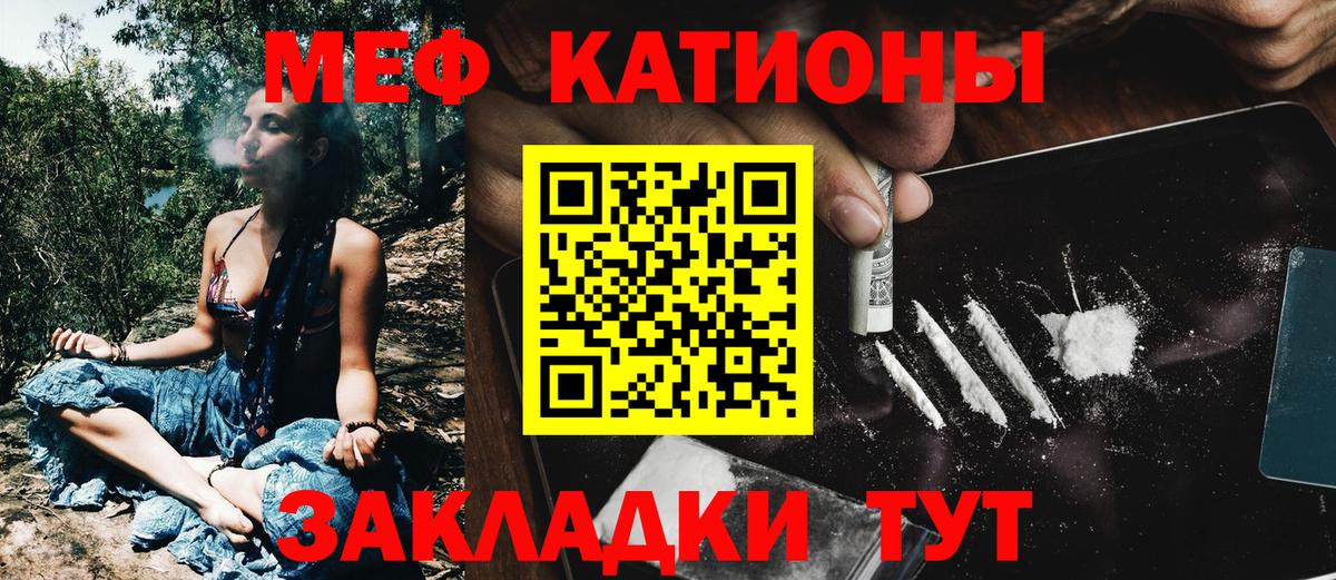 Дедовск  МЕФ кристаллы  Меф VHQ  Вход с VPN 