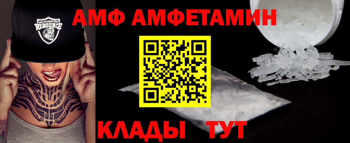 Первитин пудра Дедовск