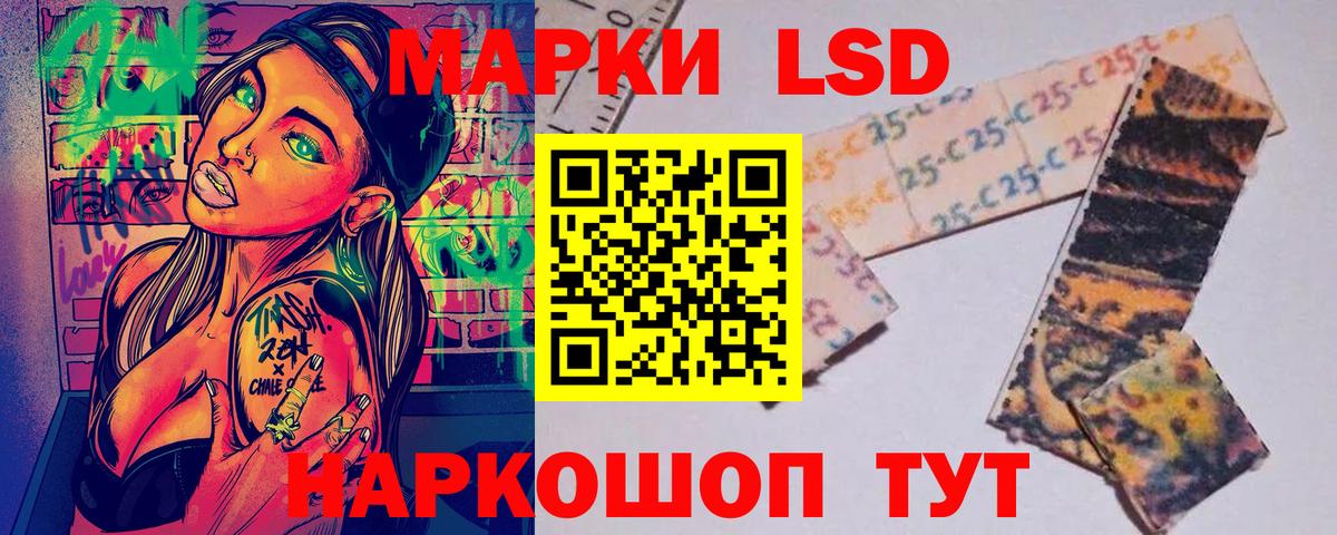 Марки 25I-NBOMe 1,5мг  Вход с VPN  Дедовск  Марки 25I-NBOMe 1,5мг 
