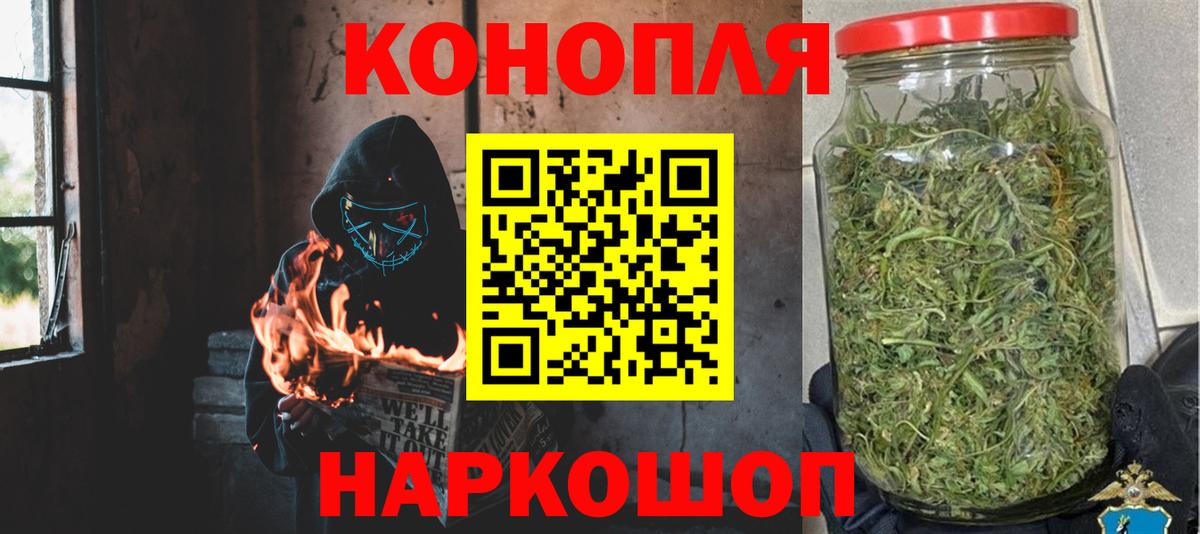 Бошки Шишки конопля Дедовск