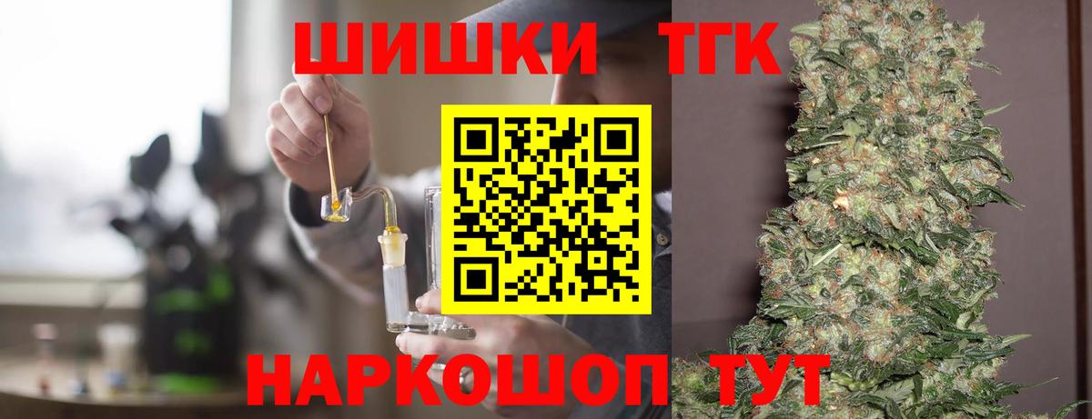 Канабис OG Kush  Марихуана семена  Дедовск  Бошки марихуана тримм  Вход с VPN  Канабис индика 